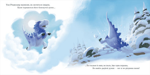 Christmas Dinosaur. Picture Book