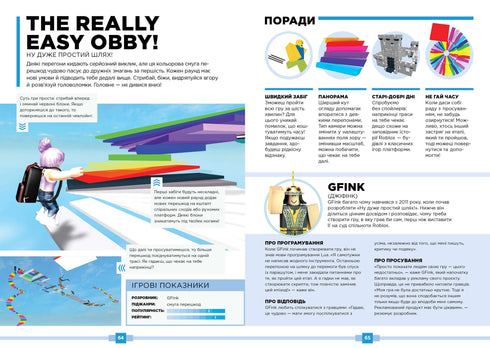 Roblox. The Best Battle Games