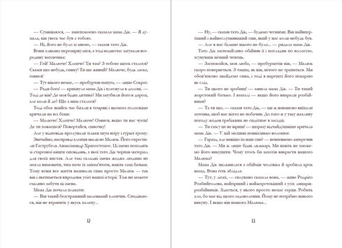 Rodrigo Rozbyigolova and Baby, his weapons bearer