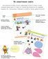 Developmental toy with the bee Manyunya. 2-3 years