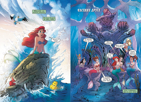 The Little Mermaid. Disney Comics