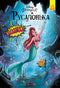 The Little Mermaid. Disney Comics