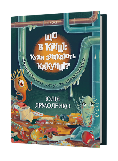 What at the end: where do the pupae disappear?