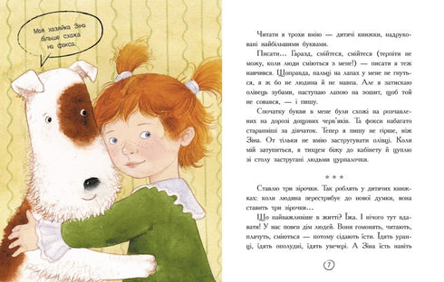 Mickey's Fox Diary