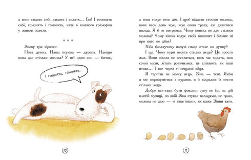 Mickey's Fox Diary