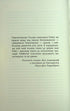 Сливове дерево