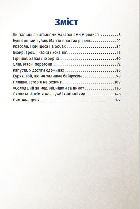 Delicious journeys. New kitchen tours