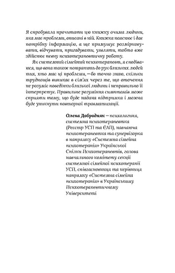 Walls in my head. Living with anxiety and depression