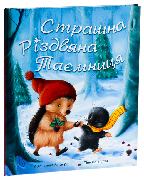 Scary Christmas Mystery