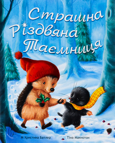 Scary Christmas Mystery