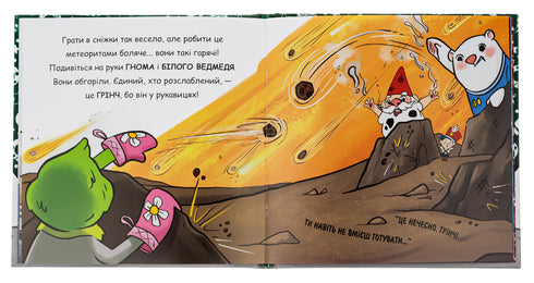 Saint Nicholas Goes to Space