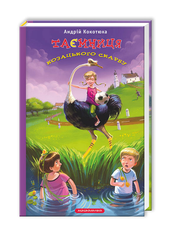 The secret of the Cossack treasure