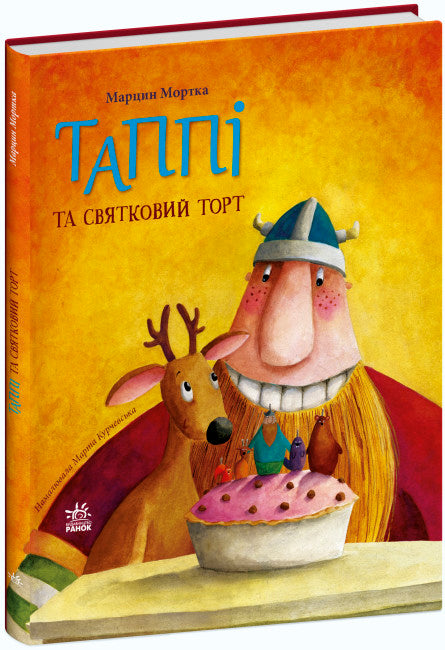 Tappy and the festive cake