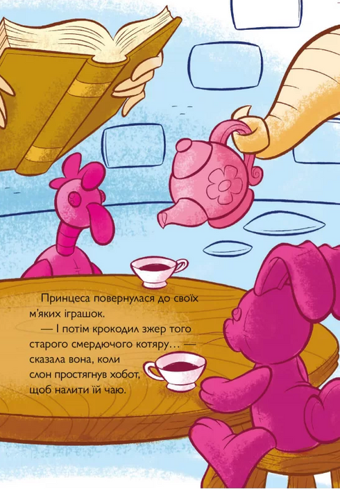 Tom and Jerry. Medieval Trouble