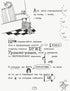 Том Гейтс. Геніальні ідеї (здебільшого). Книга 4