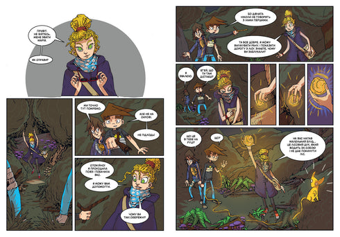 Three Against Evil. Part One