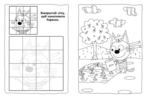 Three Cats. Adventure Coloring Pages. Together is more fun!