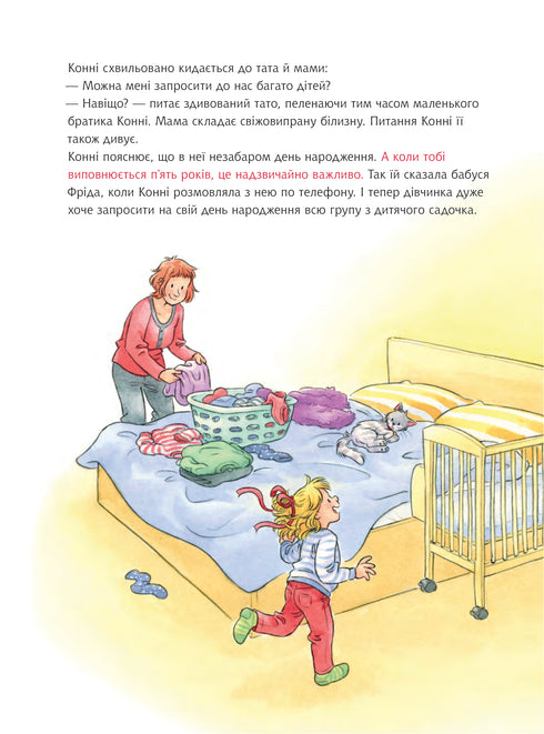 It's Connie's birthday.