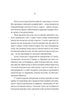 In search of barbarians