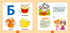 Learning Letters. 3+