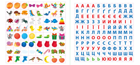 Learning Letters. 3+