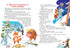 Ukrainian Fairy Tales - 9789667617486