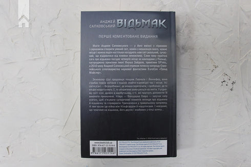 The Witcher. Lady of the Lake. Book 7 - 9786171291034