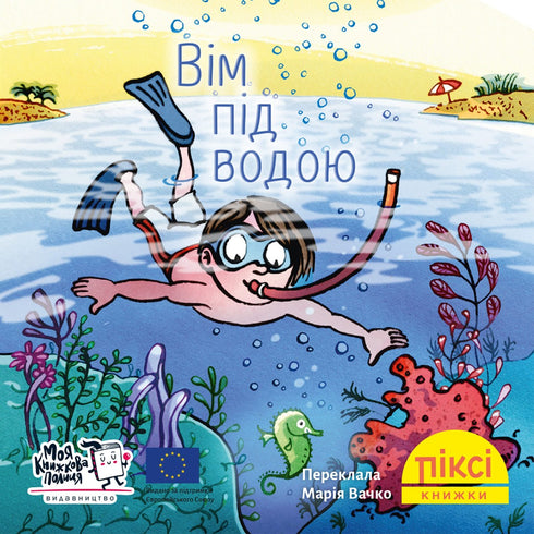 Pixie book. Wim underwater