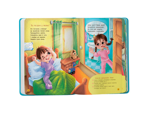 Віршики-забавлянки-вимовлянки