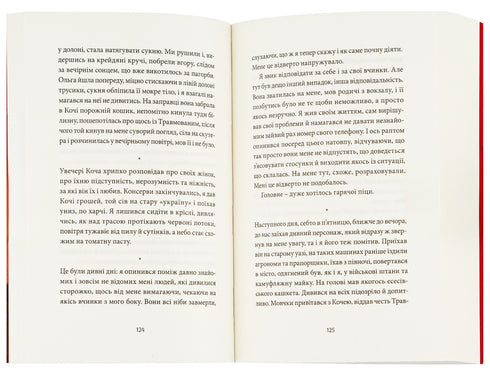 Ворошиловград