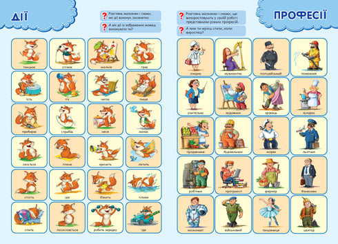 Всезнатика