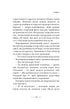 Застеляйте ліжко