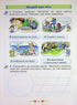 Notebook for speech development. Draw with words. Grade 2