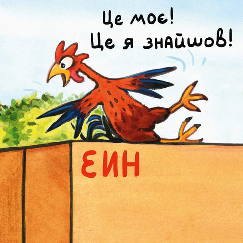 Pixie book. Can you read it?