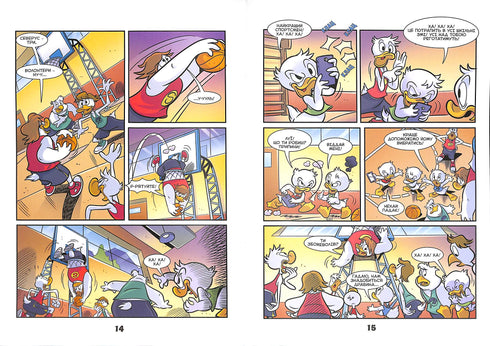 Пазури в скриньці