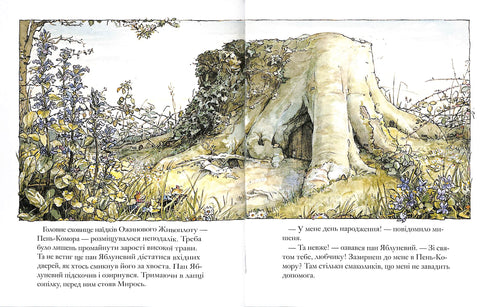 "Blackberry Hedge. A Spring Story"