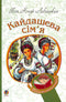 The Kaidash Family: A Novel