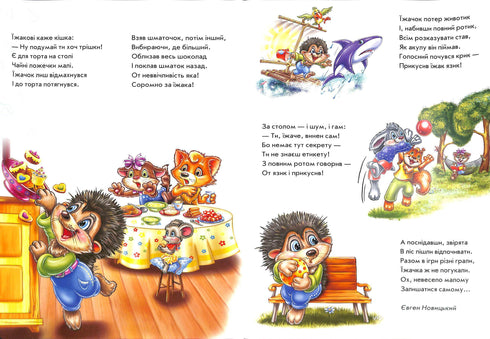 Велика книга. Секрети етикету (тираж закінчився)