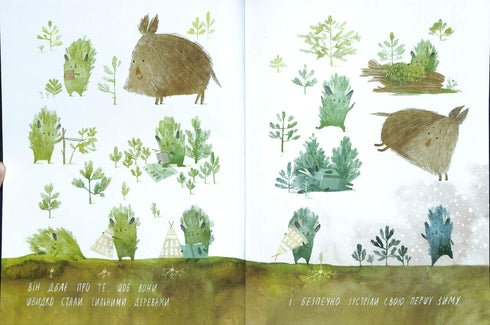 День народження ялинки