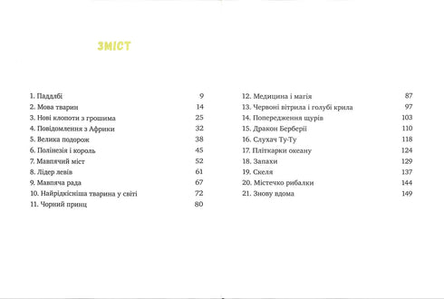 The Story of Doctor Dolittle