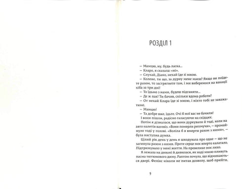 Happy people read books and drink coffee.