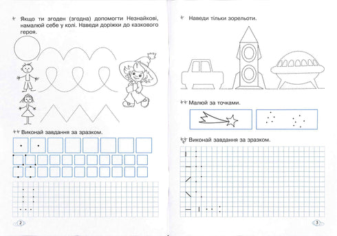 Mathematics Workbooks. Workbook. Grade 1