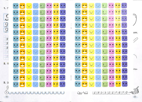 Mathematics Workbooks. Workbook. Grade 1