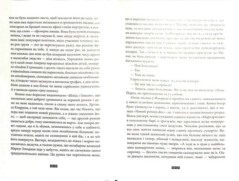 The Truth About the Harry Quebert Affair