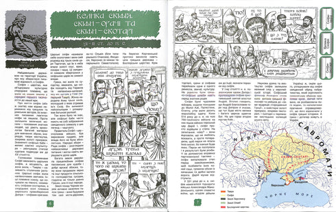 Мальована історія Незалежності України