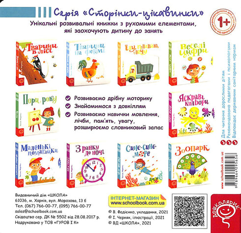 Синє-синє море