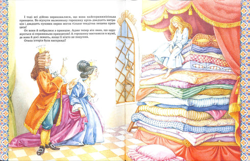 Велика книга казок. Ганс-Крістіан Андерсен