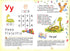Alphabet Book for Preschoolers. Reader (Hardcover)