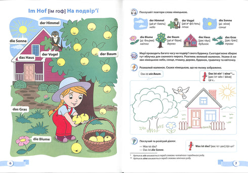 My First German Words. Illustrated Thematic Dictionary for Children Aged 4-7 Years