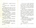 Agent Laska and the Gang of Terrible Foxes. Book 1 (print run ended)